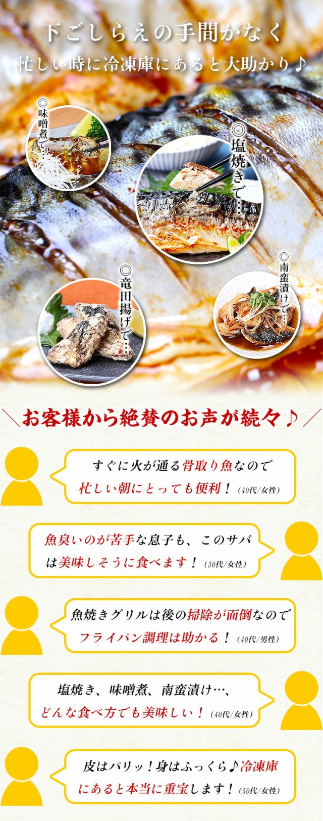 レビュー