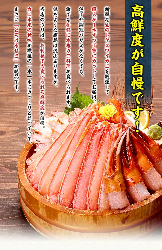 高鮮度が自慢です