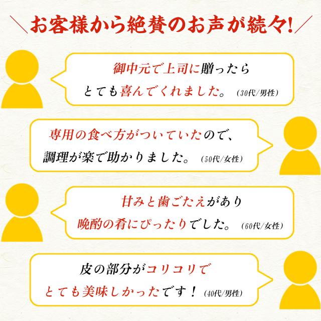 お子様からの声