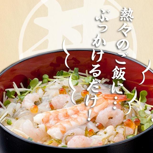 ぶっかけるだけ