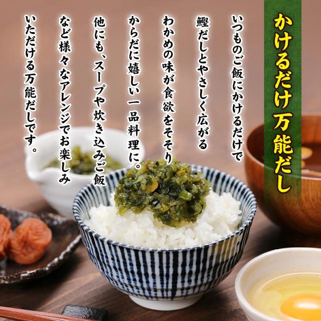 かけるだけ万能だし