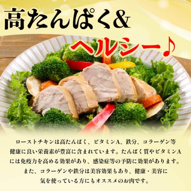 ローストチキン