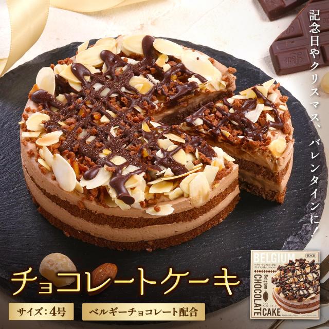 本格チョコレートケーキ