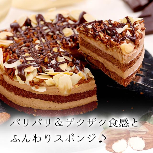 パリパリザクザク食感とふんわりスポンジ