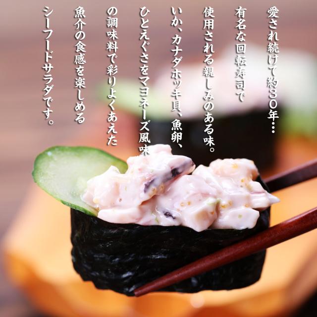 有名な回転ずしの味