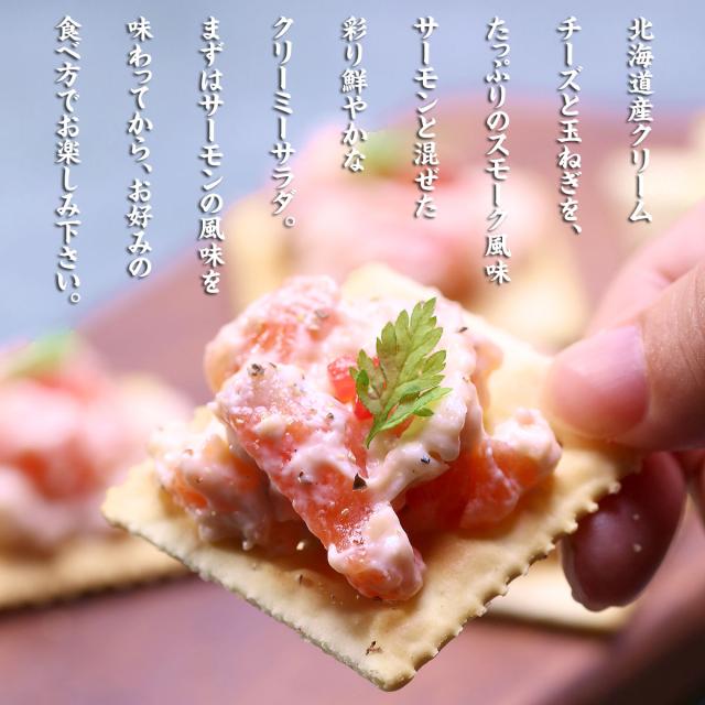 クリーミーサラダ