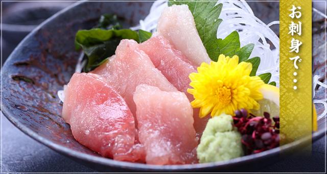 刺身