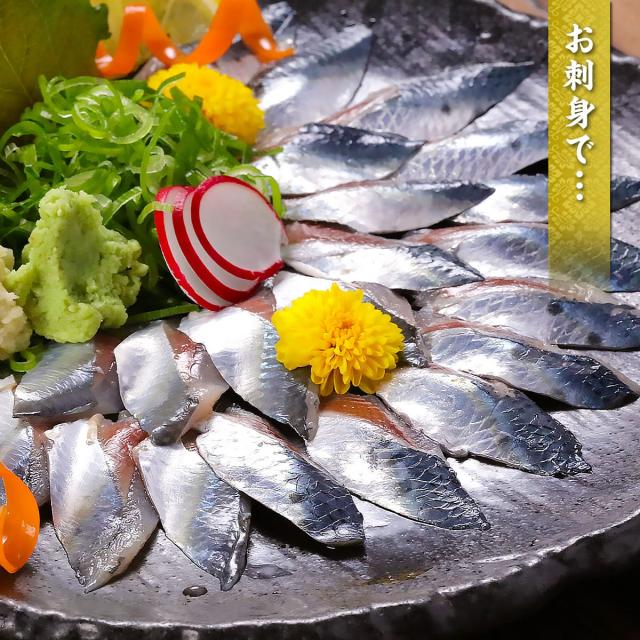 お刺身で