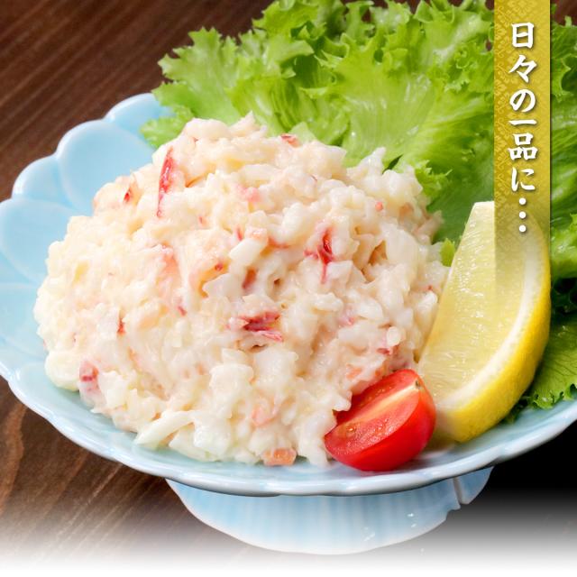 サラダのトッピングに