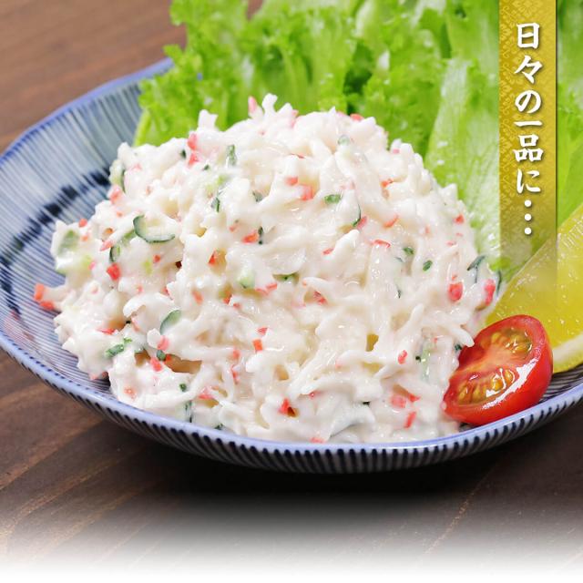 食べ方　1