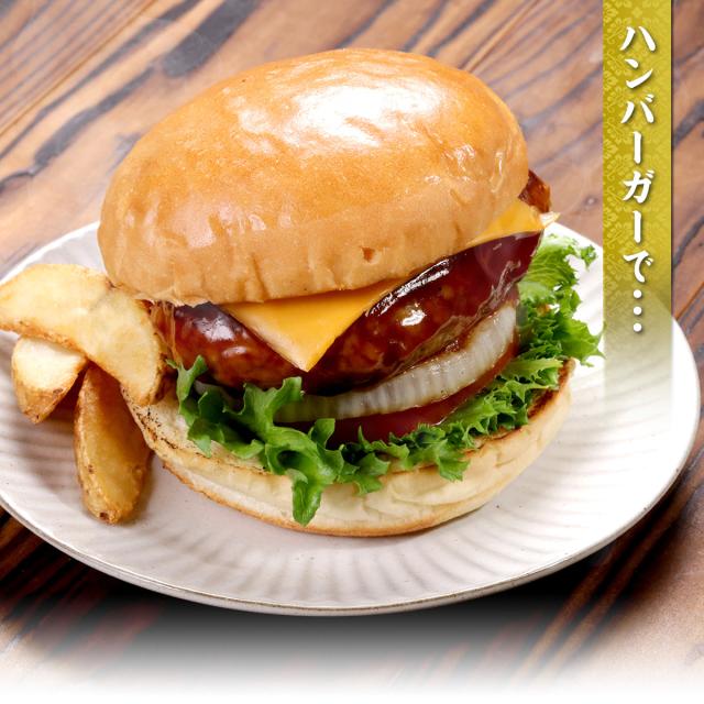 ハンバーガーで