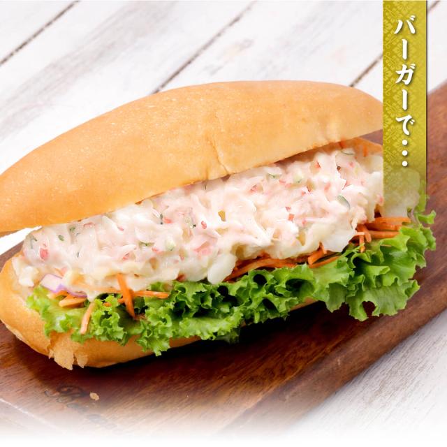 食べ方　2