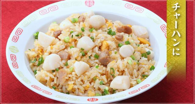 チャーハン