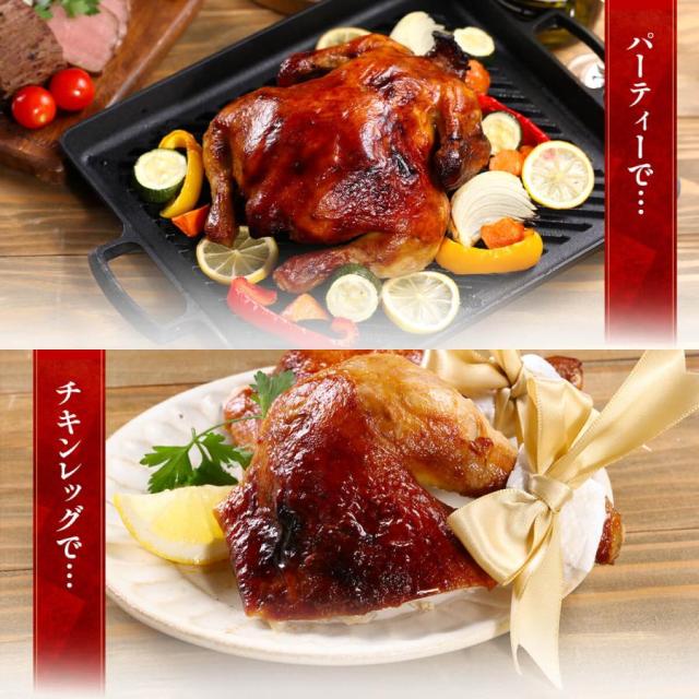 ローストチキン