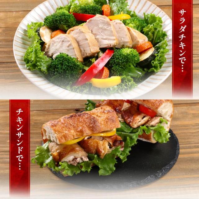 ローストチキン