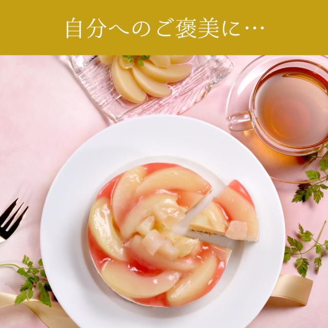 自分へのご褒美に