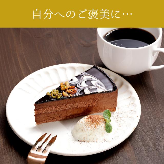 自分へのご褒美に