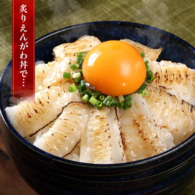 炙りえんがわ丼で