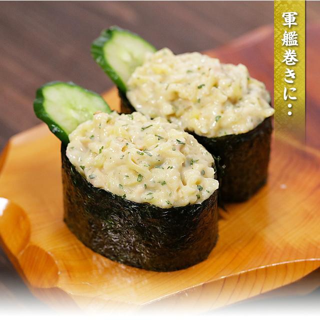 軍艦巻きに