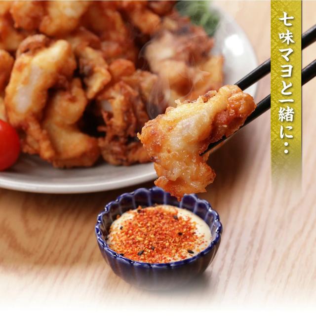 七味マヨで