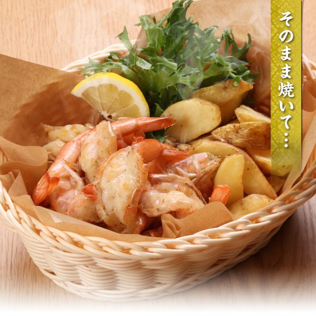 食べ方【焼き】