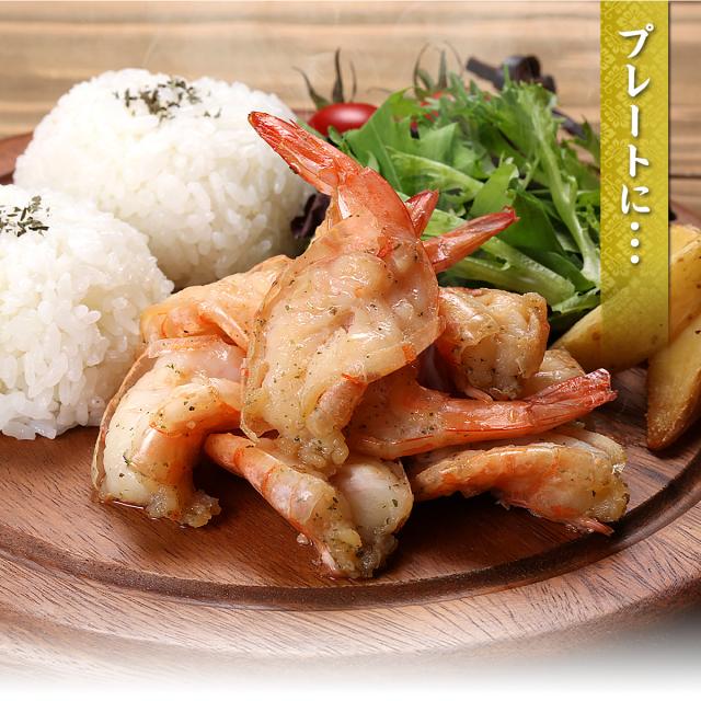 食べ方【プレート】