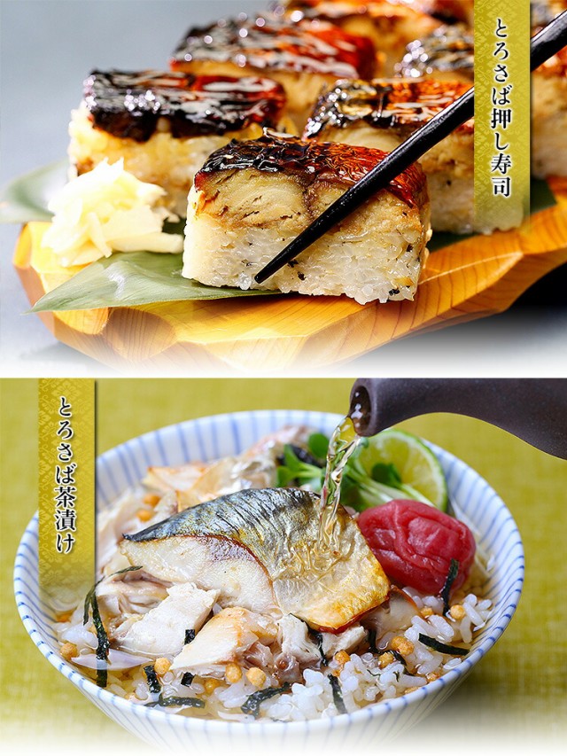 料理