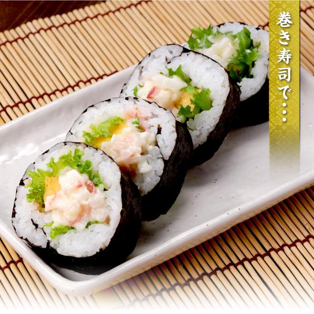 巻き寿司で