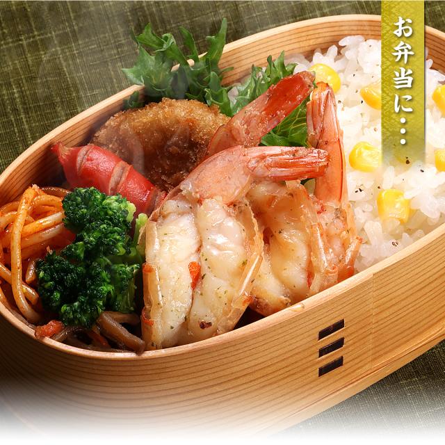 食べ方【お弁当】