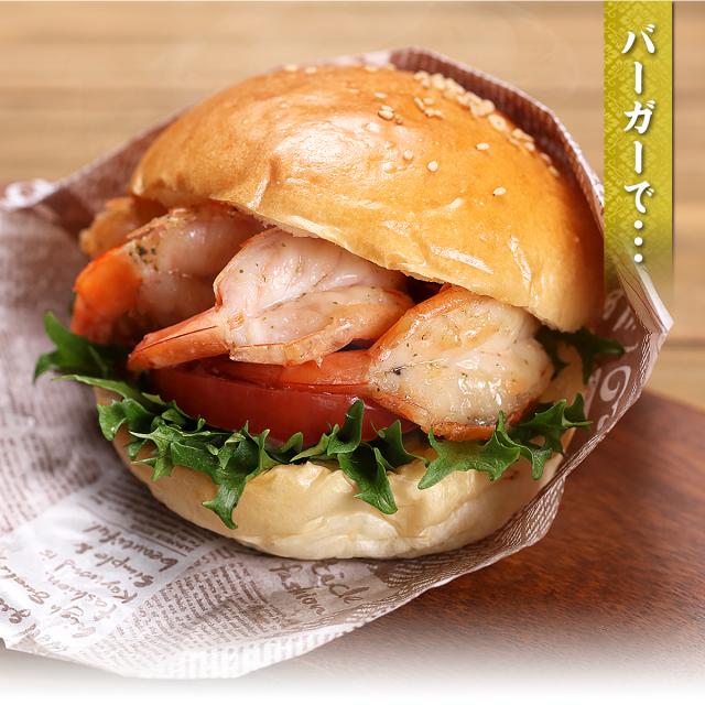 食べ方【バーガー】