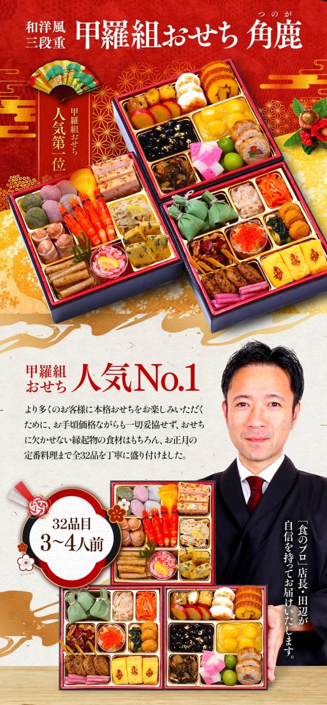 人気ナンバーワン