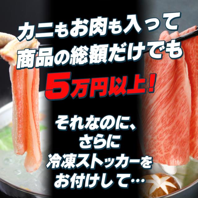 蟹もお肉も