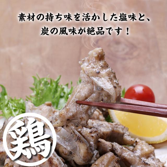 炭火焼き
