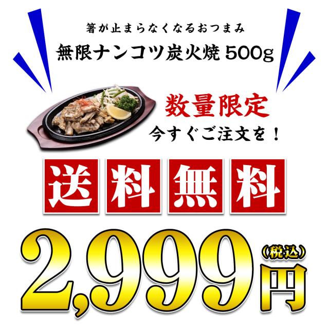 送料無料