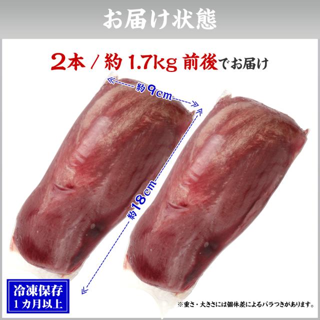 パワフルプレミアムショット 牛タン2kg 楽天市場】特上牛ムキタン ブロック肉 塊肉 アメリカ産 選べる