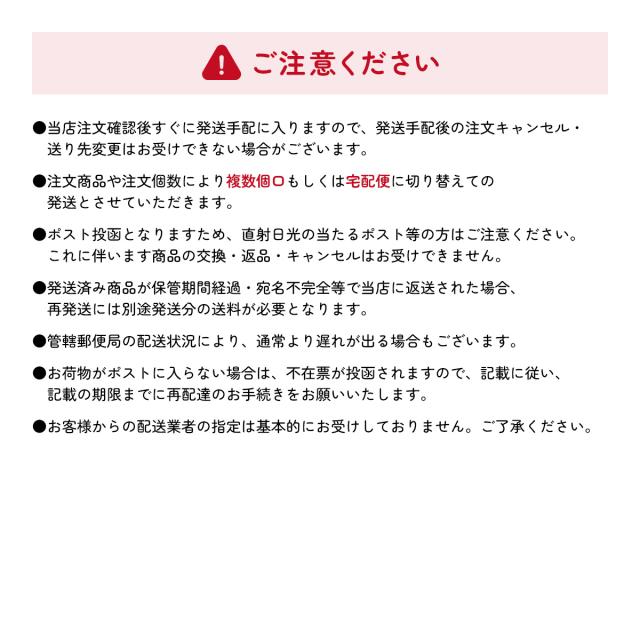 配送2