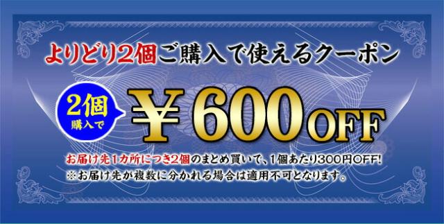 2個