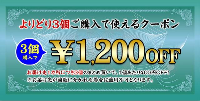 3個