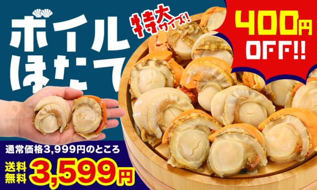 キャンペーン画像