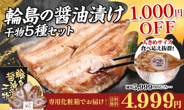 キャンペーン画像