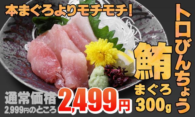 キャンペーン画像