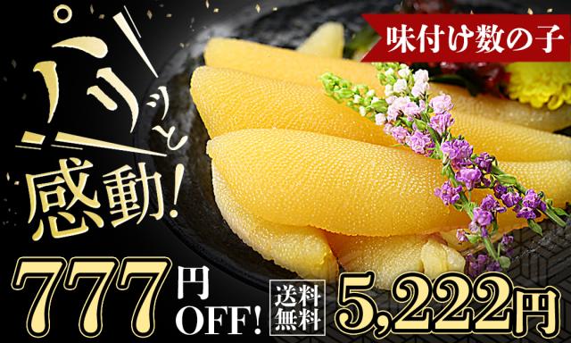 キャンペーン画像