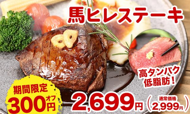 キャンペーン画像