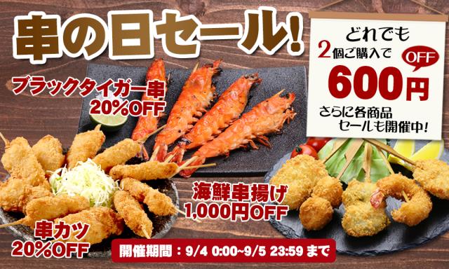 メルマガ画像