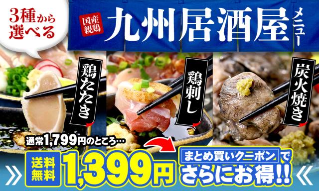 キャンペーン画像