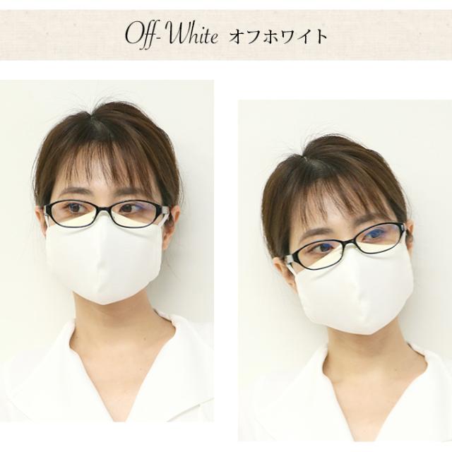 ナチュラルコットンマスク マスク 日本製 大人用マスク 天竺編み 男女兼用 レディース メンズ 在庫あり 個包装 洗える 布製 綿100％ ゴム ひも 男性 女性 おやすみ 花粉 花粉症対策 大人 単品 おしゃれ 送料無料 大人用マスク 曇りにくい 国産 布製 母の日 ギフト