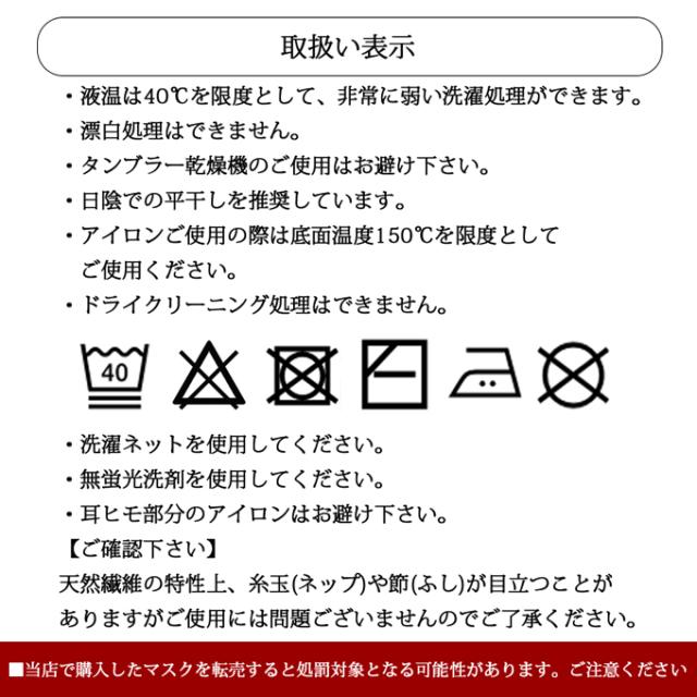 マスクキット 5枚分 綿100％ 手作り 日本製 マスク 白 日本製 大人用マスク 男女兼用 レディース メンズ 大人用 子供用 男の子 女の子 在庫あり 洗える ゴム ひも 男性 女性 こども ハンドメイド 大人 立体 送料無料 布 繰り返し使える 生地 国産 母の日 ギフト