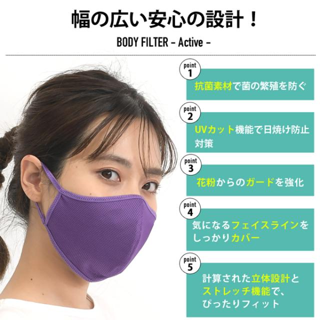 マスク 日本製 在庫あり 洗える ますく 大人用マスク 男女兼用 レディース メンズ 抗菌 防臭 綿 綿100％ コットン 速乾 夏用 涼しい メッシュ スポーツ UVカット ゴム ひも 大きめ 男性 女性 おやすみ 花粉 花粉症対策 立体 単品 国産 made in japan 黒 ブラック ネイビー チャコールグレー ホワイト 白 布 布製