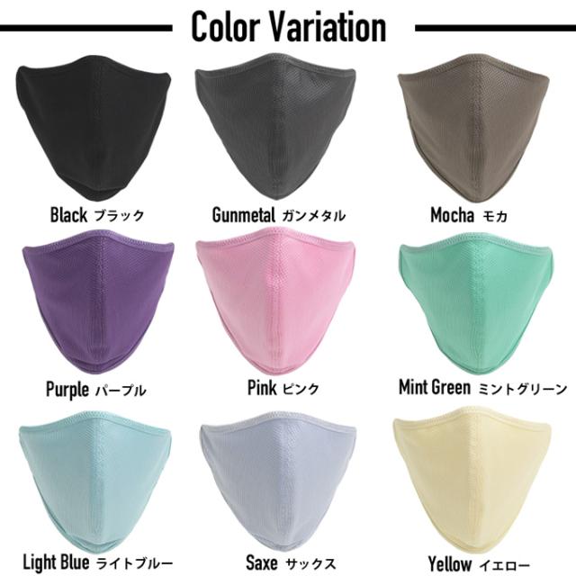 マスク 日本製 在庫あり 洗える ますく 大人用マスク 男女兼用 レディース メンズ 抗菌 防臭 綿 綿100％ コットン 速乾 夏用 涼しい メッシュ スポーツ UVカット ゴム ひも 大きめ 男性 女性 おやすみ 花粉 花粉症対策 立体 単品 国産 made in japan 黒 ブラック ネイビー チャコールグレー ホワイト 白 布 布製