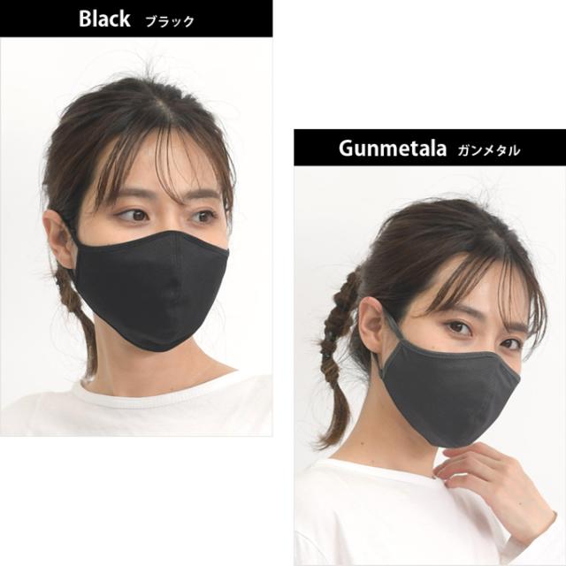 マスク 日本製 在庫あり 洗える ますく 大人用マスク 男女兼用 レディース メンズ 抗菌 防臭 綿 綿100％ コットン 速乾 夏用 涼しい メッシュ スポーツ UVカット ゴム ひも 大きめ 男性 女性 おやすみ 花粉 花粉症対策 立体 単品 国産 made in japan 黒 ブラック ネイビー チャコールグレー ホワイト 白 布 布製